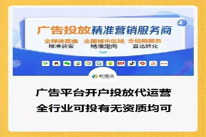 百度推广实战：从零到一的成长案例